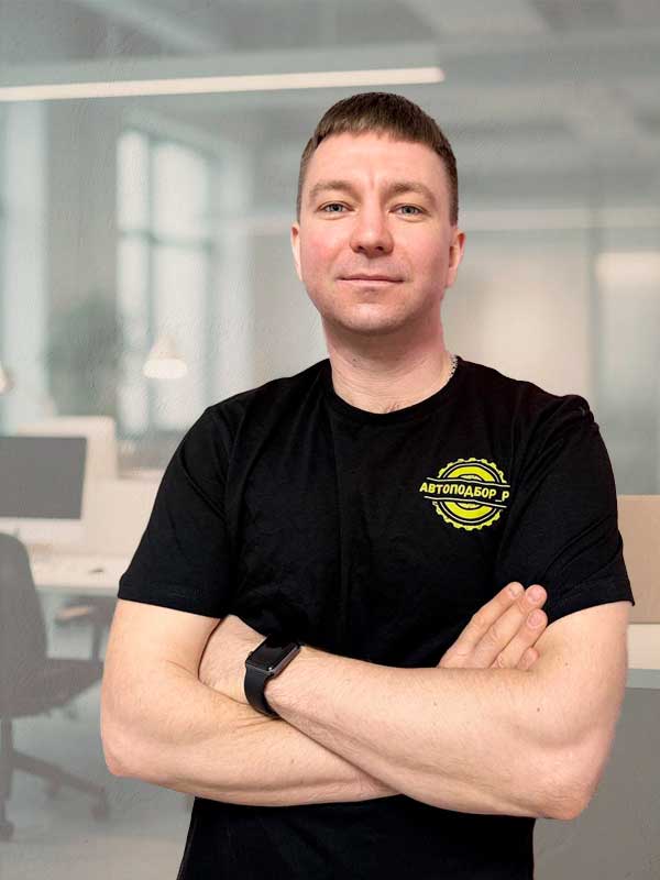 Партнер компании